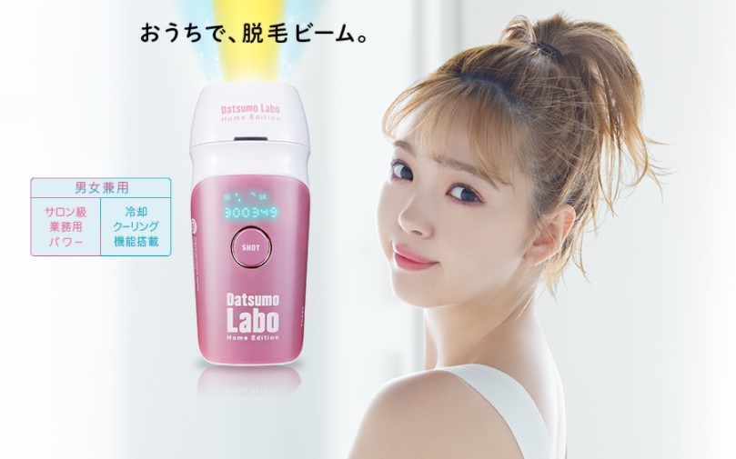 脱毛ラボ通販